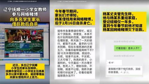 如何看最新爆料新闻报道,深度解析新闻报道背后的真相  第3张