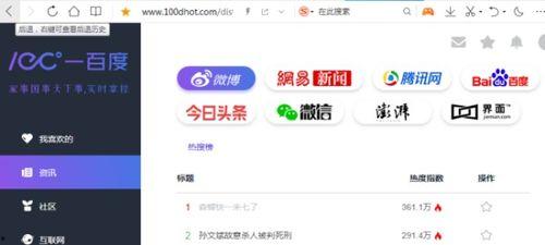 最新免费吃瓜网站,最新免费吃瓜网站,海量资讯等你来尝鲜! 第2张 最新免费吃瓜网站,最新免费吃瓜网站,海量资讯等你来尝鲜! 第2张