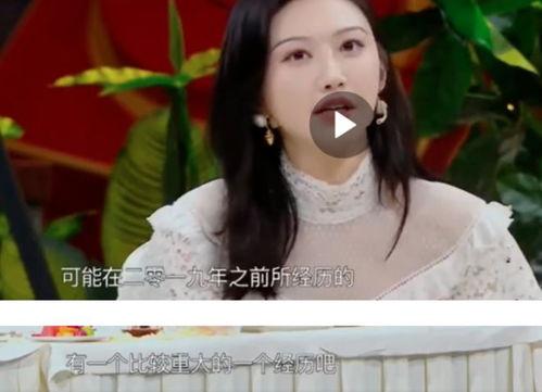 娱乐圈大爆料景甜,揭秘景甜背后的惊人真相 第1张 娱乐圈大爆料景甜,揭秘景甜背后的惊人真相 第1张