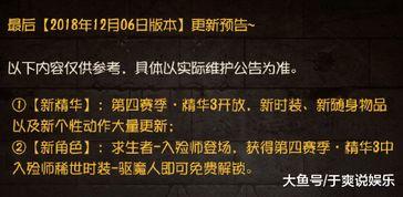 入殓师最新爆料在线观看,生死离别背后的感人故事 第3张 入殓师最新爆料在线观看,生死离别背后的感人故事 第3张