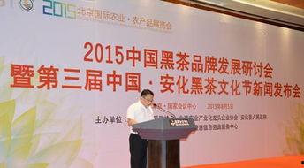 生活帮爆料黑茶新闻报道,黑茶市场乱象,真相曝光! 第3张 生活帮爆料黑茶新闻报道,黑茶市场乱象,真相曝光! 第3张