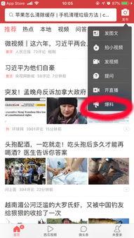 今日头条爆料今日,揭秘娱乐圈最新热点事件! 第2张 今日头条爆料今日,揭秘娱乐圈最新热点事件! 第2张