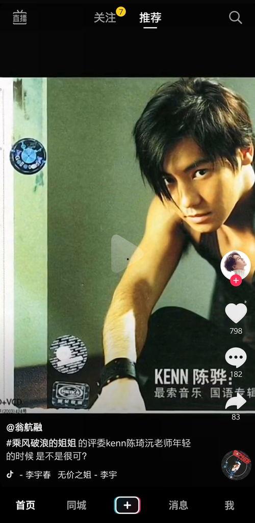 抖音娱乐圈吃瓜的是谁啊,揭秘幕后真相 第2张 抖音娱乐圈吃瓜的是谁啊,揭秘幕后真相 第2张