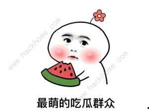 抖音娱乐圈吃瓜的是谁啊,揭秘幕后真相 第3张 抖音娱乐圈吃瓜的是谁啊,揭秘幕后真相 第3张