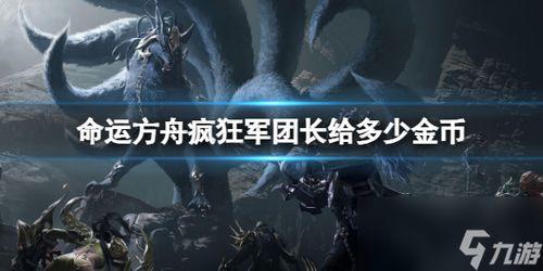 命运方舟舅舅爆料视频,视频爆料背后的惊人真相 第3张 命运方舟舅舅爆料视频,视频爆料背后的惊人真相 第3张