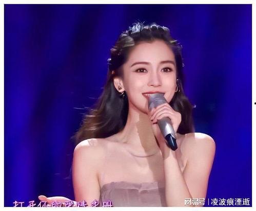 杨颖的最新爆料唱歌视频,最新唱歌视频引网友热议 第3张 杨颖的最新爆料唱歌视频,最新唱歌视频引网友热议 第3张