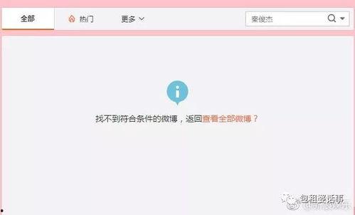 娱乐圈吃瓜软件推荐,吃瓜软件带你领略明星幕后故事
