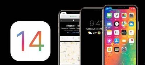 apple14最新爆料,颠覆性设计与强大性能前瞻揭秘 第2张 apple14最新爆料,颠覆性设计与强大性能前瞻揭秘 第2张