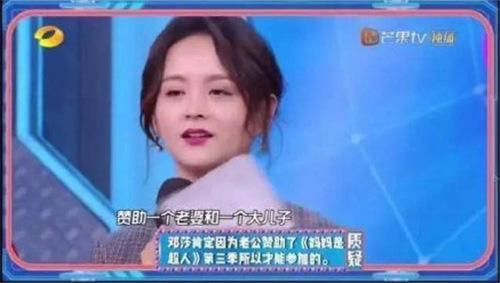 娱乐吃瓜的老公是谁图片,娱乐吃瓜界的神秘老公是谁? 第3张 娱乐吃瓜的老公是谁图片,娱乐吃瓜界的神秘老公是谁? 第3张