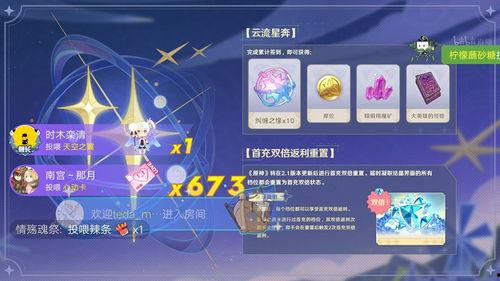 原神最新元素爆料,神秘力量觉醒,元素世界再掀波澜 第1张 原神最新元素爆料,神秘力量觉醒,元素世界再掀波澜 第1张