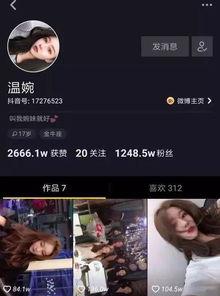 抖音最新爆料大全视频,揭秘热门事件幕后真相 第2张 抖音最新爆料大全视频,揭秘热门事件幕后真相 第2张