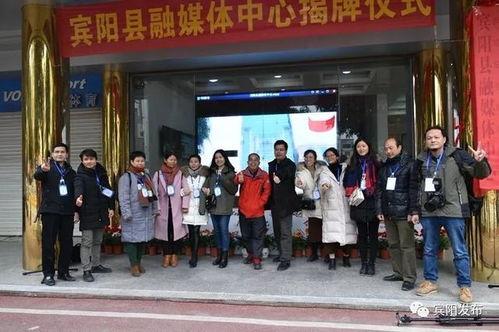 广西宾阳社区新闻爆料 第2张 广西宾阳社区新闻爆料 第2张