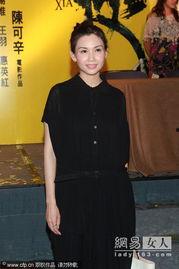 娱乐圈爆料徐子淇视频,娱乐圈风云再起 第3张 娱乐圈爆料徐子淇视频,娱乐圈风云再起 第3张