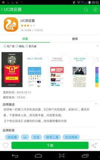 未来影院手机在线观看完整版,手机端畅享电影完整版新体验 第2张 未来影院手机在线观看完整版,手机端畅享电影完整版新体验 第2张