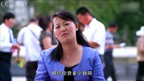 相亲爆料场面视频,揭秘现代相亲众生相 第3张 相亲爆料场面视频,揭秘现代相亲众生相 第3张