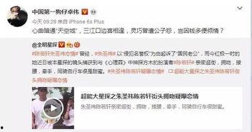 卓伟爆料的小视频,小视频揭露娱乐圈惊人内幕 第2张 卓伟爆料的小视频,小视频揭露娱乐圈惊人内幕 第2张