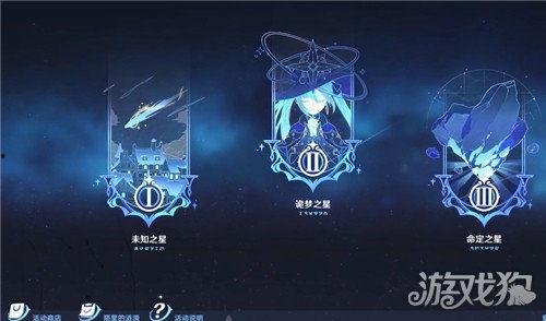 原神火神爆料图最新版本更新内容,全新元素技能与角色登场 第3张 原神火神爆料图最新版本更新内容,全新元素技能与角色登场 第3张