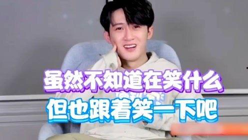 爆料龚俊害羞视频大全集,甜蜜互动,萌态尽显 第2张 爆料龚俊害羞视频大全集,甜蜜互动,萌态尽显 第2张