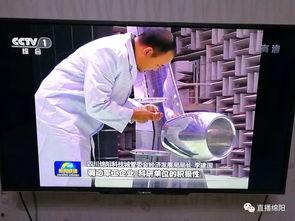 绵阳新闻头条爆料,重磅爆料揭示惊人真相! 第2张 绵阳新闻头条爆料,重磅爆料揭示惊人真相! 第2张