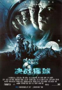 决战猩球 在线观看,在线观看,揭秘猿人世界的终极对决 第2张 决战猩球 在线观看,在线观看,揭秘猿人世界的终极对决 第2张