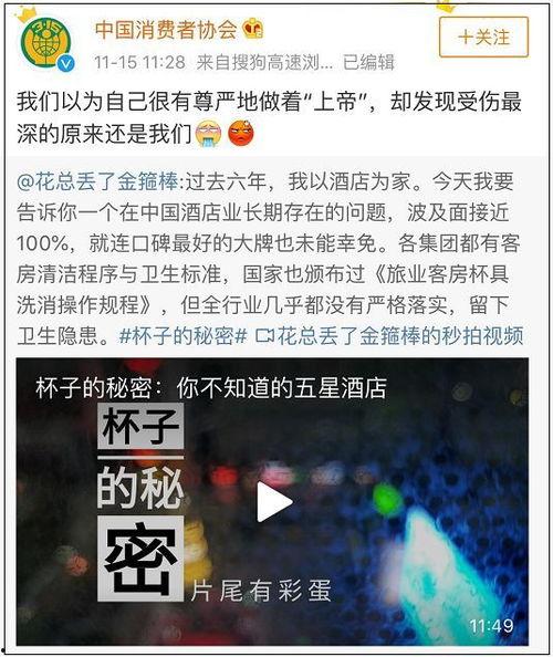北京二环爆料事件视频,惊现惊人一幕,真相令人震惊! 第2张 北京二环爆料事件视频,惊现惊人一幕,真相令人震惊! 第2张