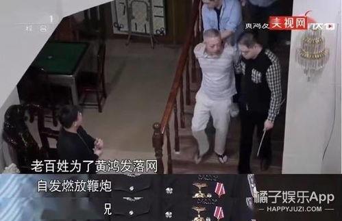 黑哥爆料小二视频大全,小二视频大全背后的惊人真相 第3张 黑哥爆料小二视频大全,小二视频大全背后的惊人真相 第3张