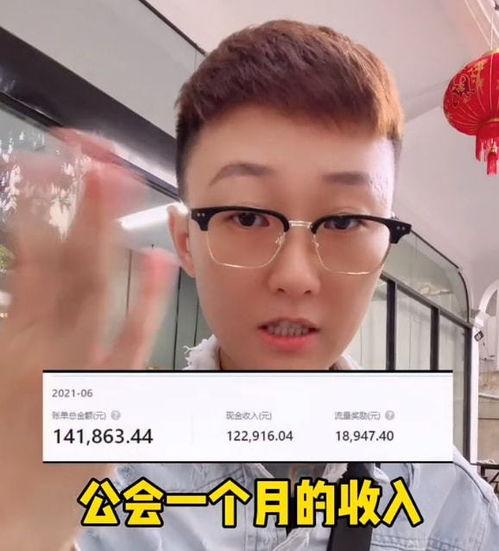 柬埔寨小六直播爆料视频,带你领略东南亚直播文化魅力 第3张 柬埔寨小六直播爆料视频,带你领略东南亚直播文化魅力 第3张