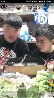 两个男网红吃瓜