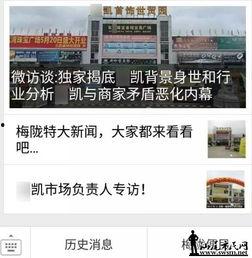 最近海丰私人发爆料新闻 第3张 最近海丰私人发爆料新闻 第3张