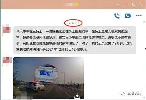 三桥最新爆料消息视频,揭秘视频背后的惊人真相 第2张 三桥最新爆料消息视频,揭秘视频背后的惊人真相 第2张