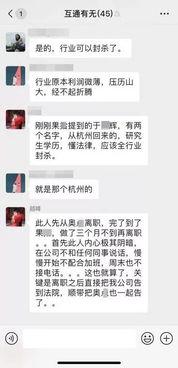 扬州导游爆料事件视频完整版,揭秘背后真相